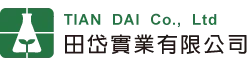 田岱種苗花卉